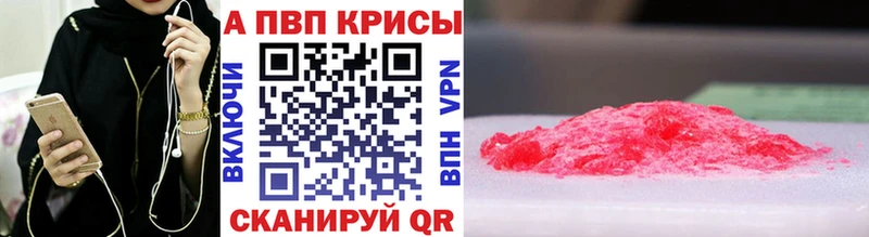 купить закладку Нижние Серги mega ONION A PVP Соль
