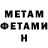 Amphetamine Розовый heheh