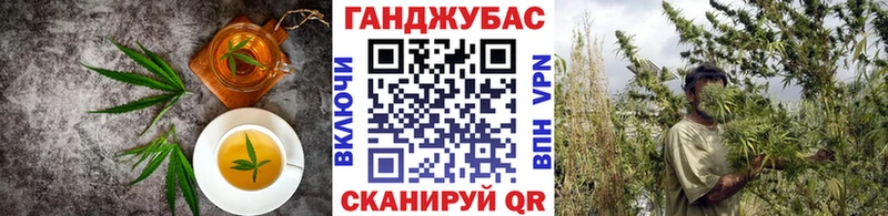 Еда ТГК марихуана Нижние Серги