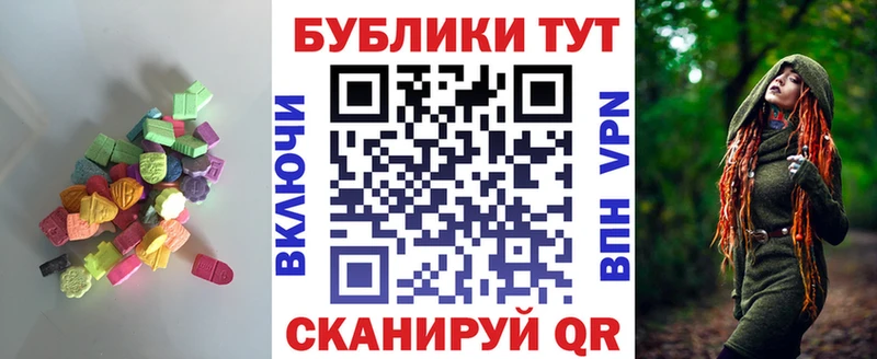 закладки Нижние Серги ЭКСТАЗИ ешки