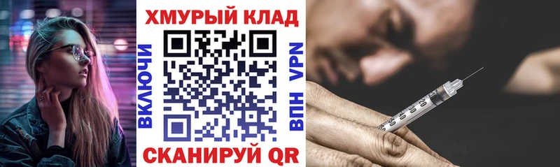 Героин белый  Нижние Серги 