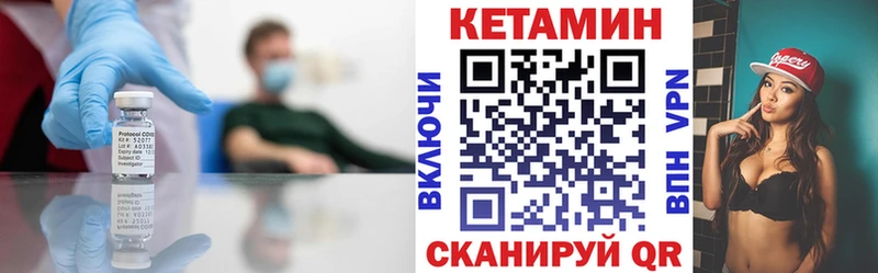 купить наркотик  Нижние Серги  blacksprut   Кетамин ketamine 