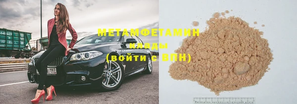 метамфетамин Арсеньев