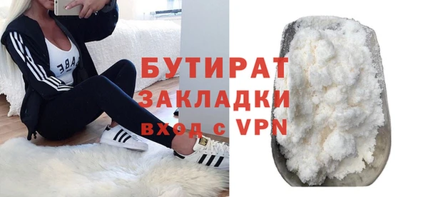 герыч Аркадак