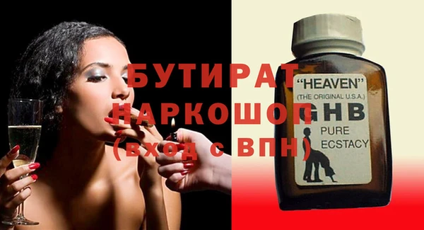метамфетамин Арсеньев