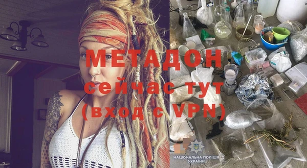 метамфетамин Арсеньев