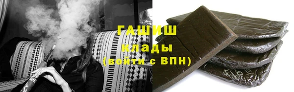 кокаин VHQ Армянск