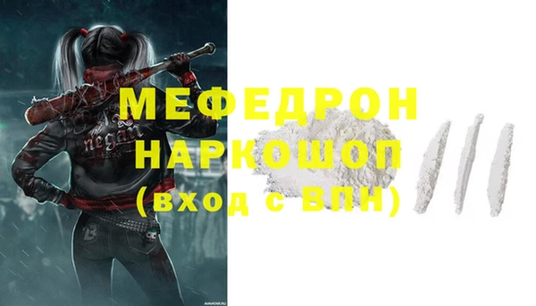 кокаин VHQ Армянск