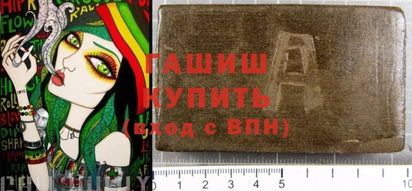 кокаин VHQ Армянск