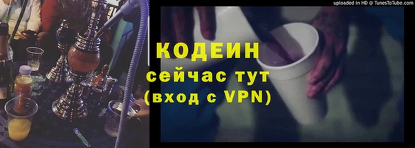кокаин VHQ Армянск