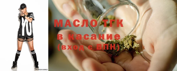 метамфетамин Арсеньев