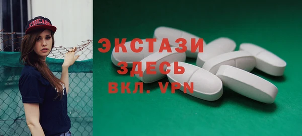 кокаин VHQ Армянск