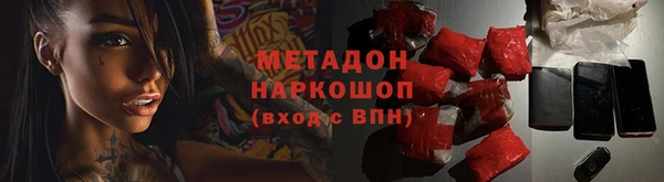 метамфетамин Арсеньев