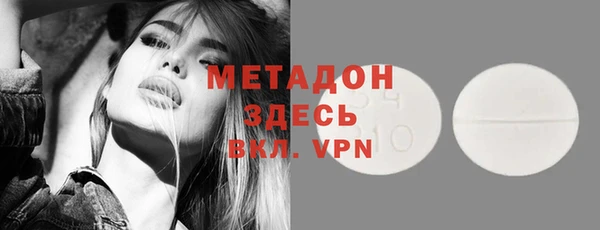 кокаин VHQ Армянск