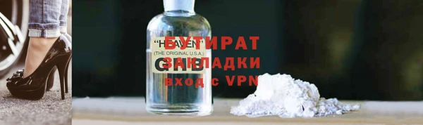 кокаин VHQ Армянск