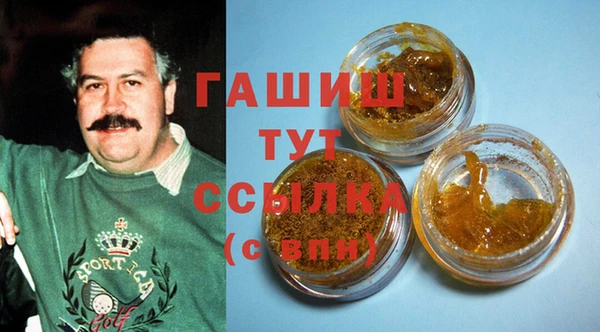 метамфетамин Арсеньев