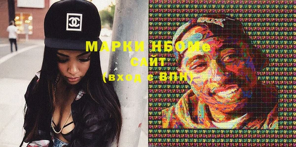 кокаин VHQ Армянск