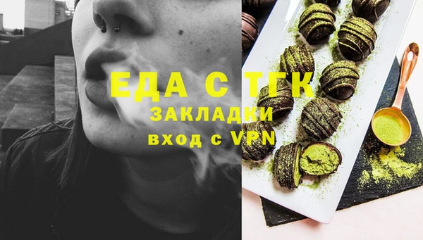 метамфетамин Арсеньев