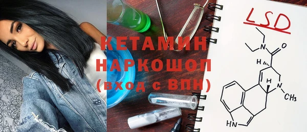 метамфетамин Арсеньев