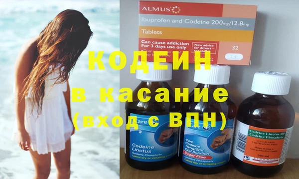 кокаин VHQ Армянск