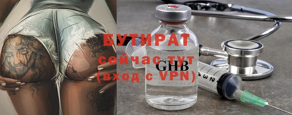 кокаин VHQ Армянск