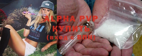кокаин VHQ Армянск