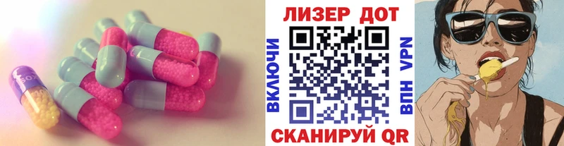 Лсд 25 экстази кислота  Нижние Серги 