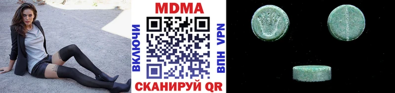 МДМА кристаллы  хочу наркоту  Нижние Серги 