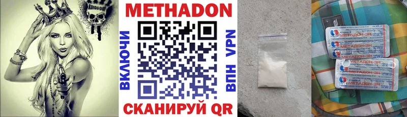 MEGA   Нижние Серги  МЕТАДОН мёд 