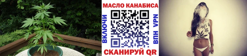 что такое наркотик  мориарти состав  ТГК концентрат  Нижние Серги 